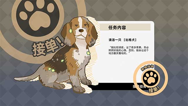 Chào đón những chú chó đáng yêu nhưng lấm lem bùn đất