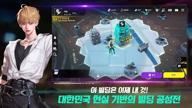 Phong cách nghệ thuật hấp dẫn kết hợp với trò chơi sẽ chạy trên dữ liệu GPS trong thế giới thực