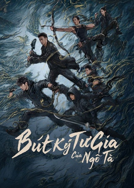 Poster phim Bút ký tư gia của Ngô Tà