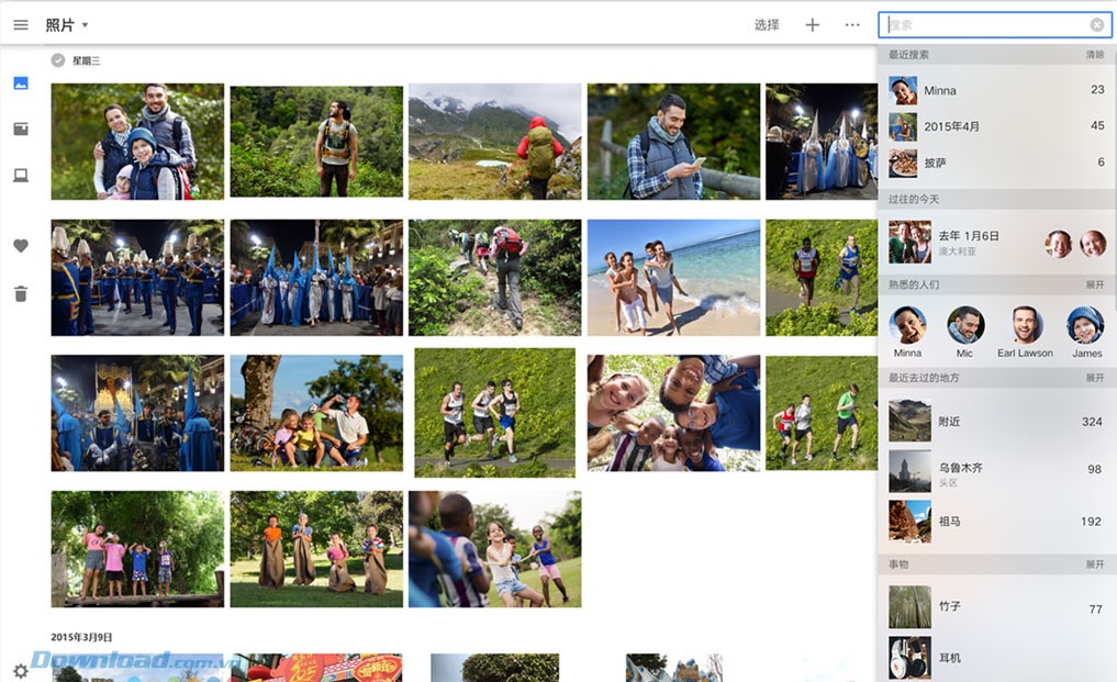 Tính năng tìm kiếm hình ảnh thông minh