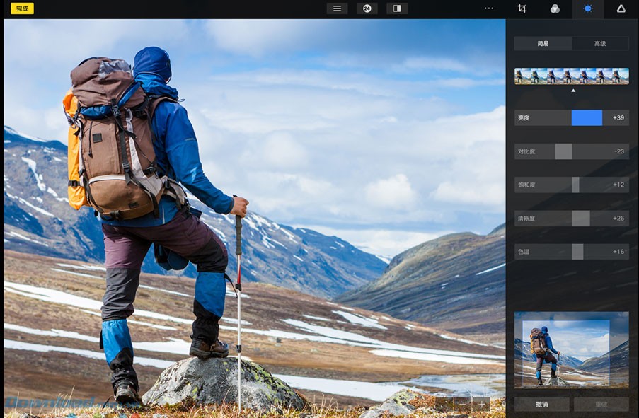 Công cụ chỉnh sửa ảnh