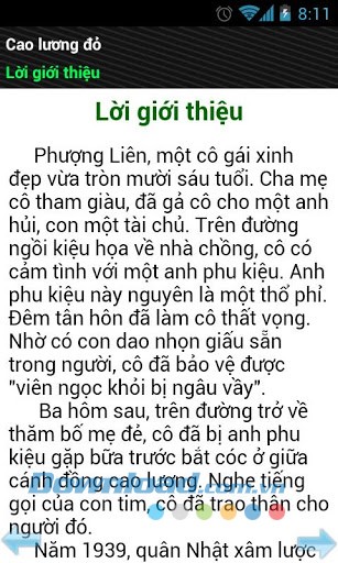 Cao lương đỏ for Android