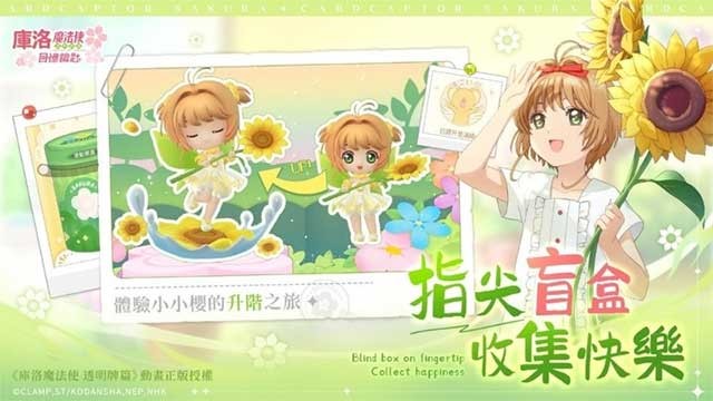 Thu thập Little Sakura và mở khóa hàng trăm kiểu búp bê