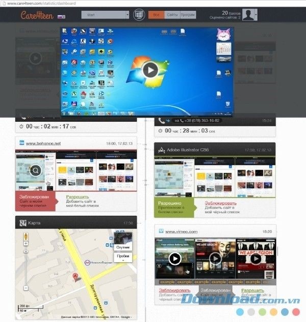 Care4teen cho Android hỗ trợ cha mẹ theo dõi toàn bộ hoạt động online của bé trên di động