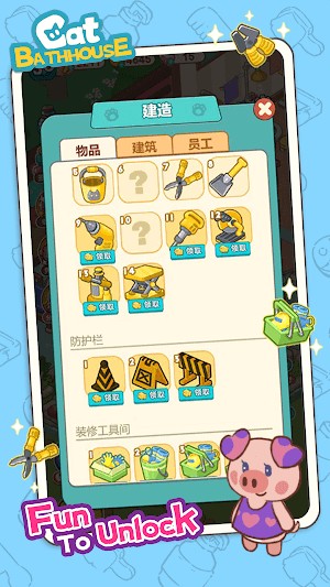 Mở khóa những vật phẩm mới thật vui