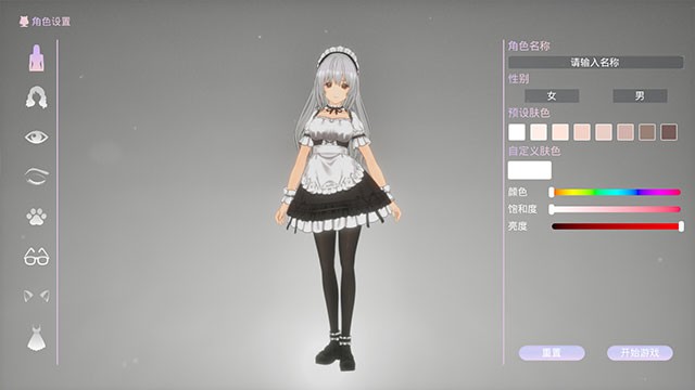 Tùy chỉnh nhân vật bằng cách chọn dáng người, kiểu tóc, quần áo, phụ kiện...