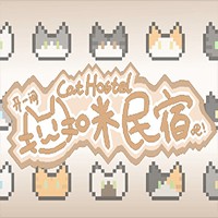 Cat Hostel: Game xây dựng khách sạn mèo đáng yêu