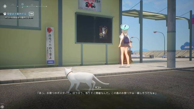 Tương tác với cư dân trên đảo và các địa điểm thú vị