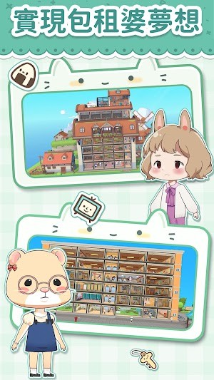 Mở rộng công trình của bạn sang nhiều bản đồ khác nhau