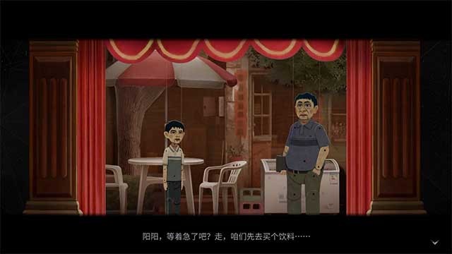 Gameplay của The Bad Kids sẽ được kết hợp chặt chẽ với câu chuyện gốc