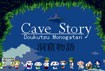 Cave Story For Mac - Download & Play