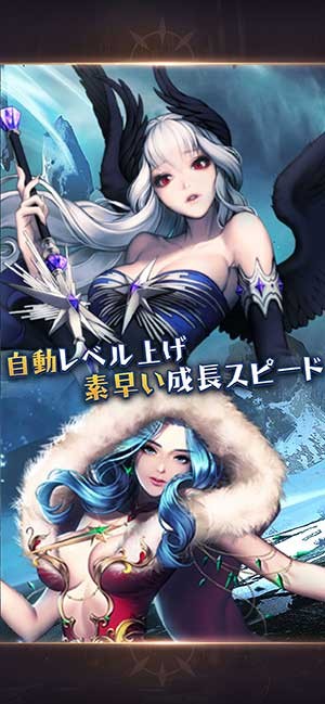 Game nhập vai idle Celestial Crusade for iOS