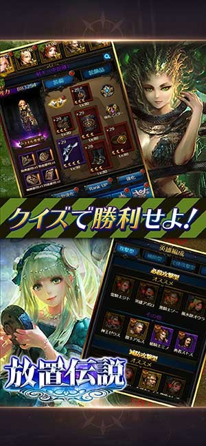 Trang bị vật phẩm và đưa họ vào chiến trường