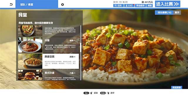 Đảm bảo cơ sở vật chất và chất lượng sinh hoạt cho các cầu thủ