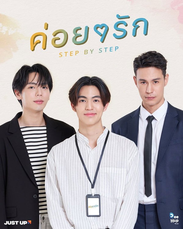 Poster phim Chầm Chậm Yêu