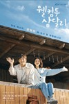 Chào Mừng đến Samdal-ri - Phim mới của Ji Chang Wook, Shin Hye Sun