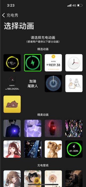 Vô số lựa chọn dành cho bạn