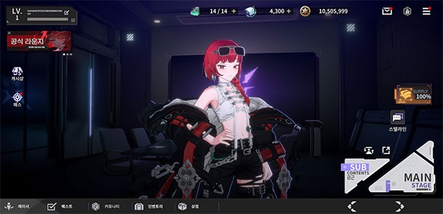 CHASERS là game anime nhập vai chặt chém với dàn gái xinh và bối cảnh đô thị giả tưởng
