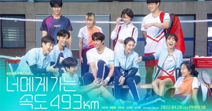 Poster phim Chạy đến bên em với vận tốc 493km