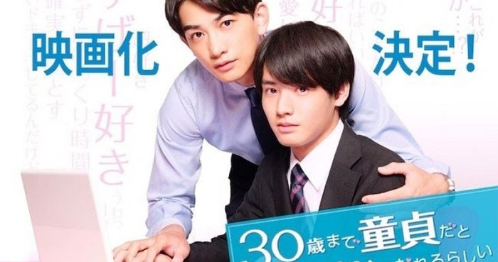 Phim 30 tuổi mà vẫn còn zin thì sẽ biến thành phù thủy đấy