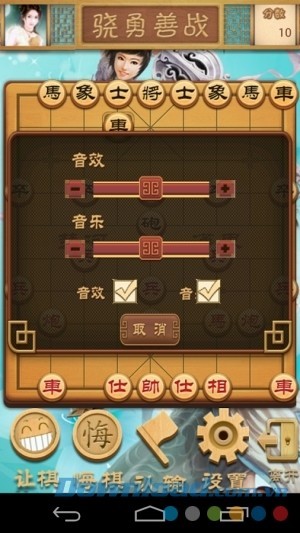 Cấu hình Chess Master cho Android