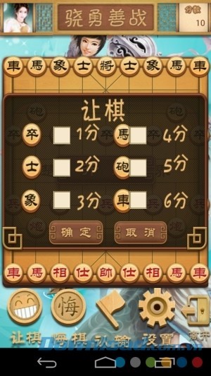 Lựa chọn quân cờ trong Chess Master cho Android