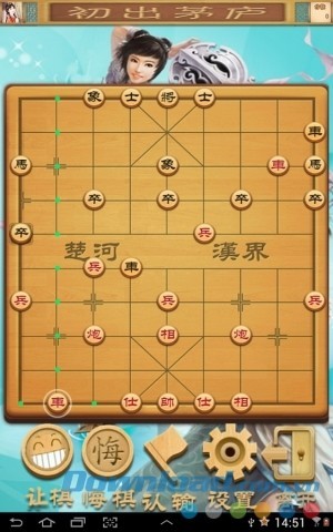 Chess Master cho Android yêu cầu tư duy chiến thuật sắc bén