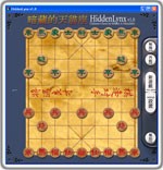 Chinese Chess 1.0 - Chơi cờ tướng trên máy tính