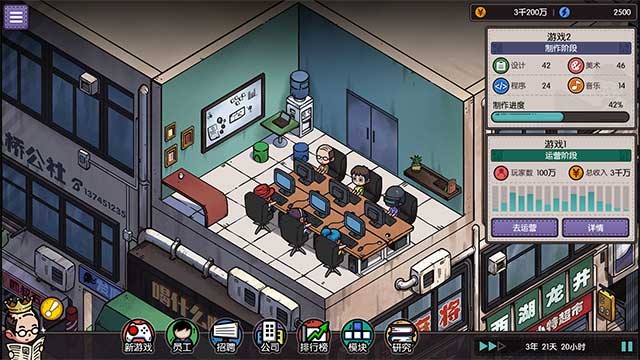 Cải thiện hệ thống quản lý nhân viên và phát triển sản phẩm