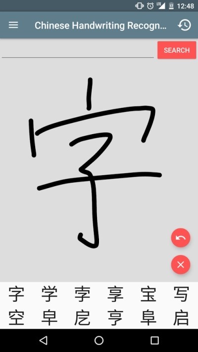 Chinese Handwriting Recog cho Android giúp nhận diện tiếng Trung