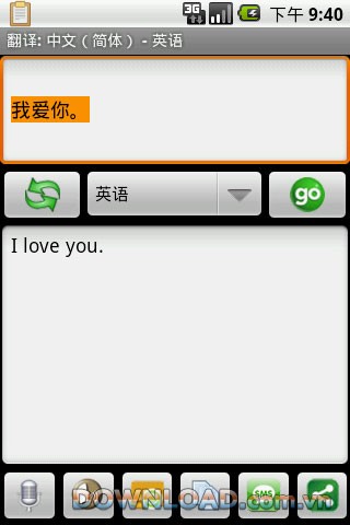 Chinese Translate for Android