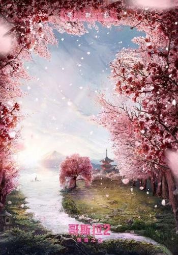 Godzilla King of the Monsters 16