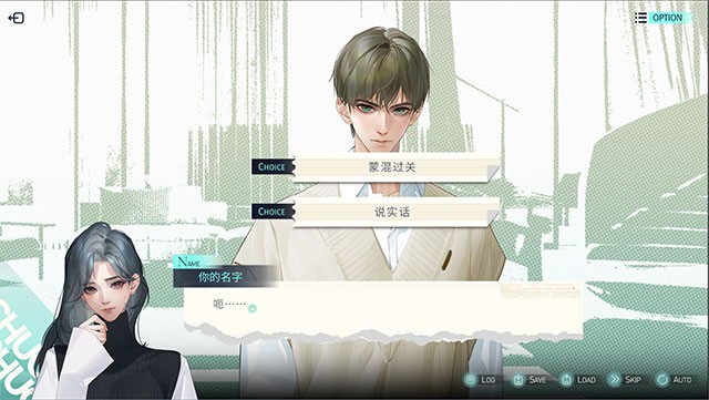 Lựa chọn giữa 3 chàng trai: người yêu cũ, anh chàng xa lạ và thần tượng