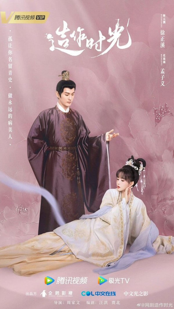 Poster phim Chuyện Kể Hoa Lưu Ly