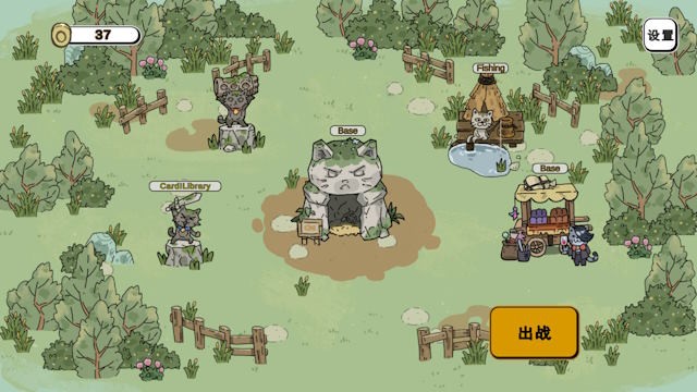 Nâng cấp căn cứ và cải tiến Nhà máy Cá khô