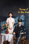 Cô dâu giả báo thù - Revenge of the False Bride | Phim Trung Quốc