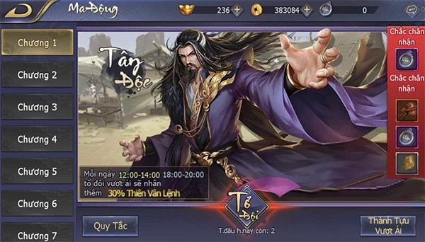 Tính năng phụ - Ma Động trong Cổ Long Quần Hiệp Truyện