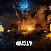 Code Name: Daybreak - Game Chiến Thuật Công Lý Người Thật Đóng