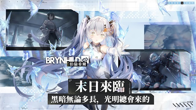 Chiến đấu ngày tận thế: Dù bóng tối kéo dài bao lâu, ánh sáng cuối cùng sẽ đến