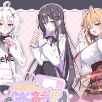 Gal Master: Visual Novel Hẹn Hò Hài Hước