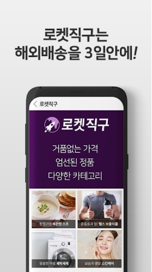 Mua hàng nhanh chóng, giá cả cạnh tranh