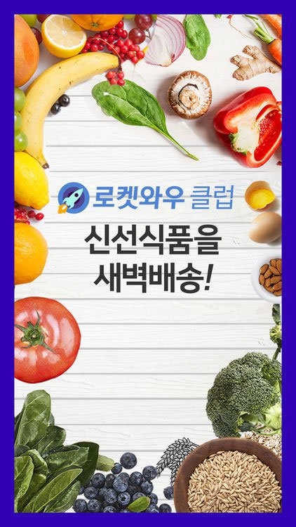 Tải và sử dụng Coupang miễn phí