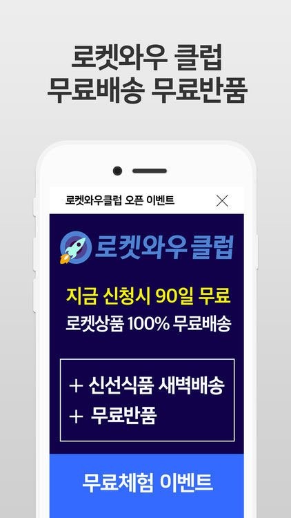 Mua sắm giá rẻ nhanh chóng và dễ dàng