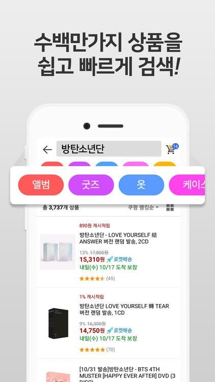 Tìm kiếm sản phẩm nhanh chóng với danh mục trực quan