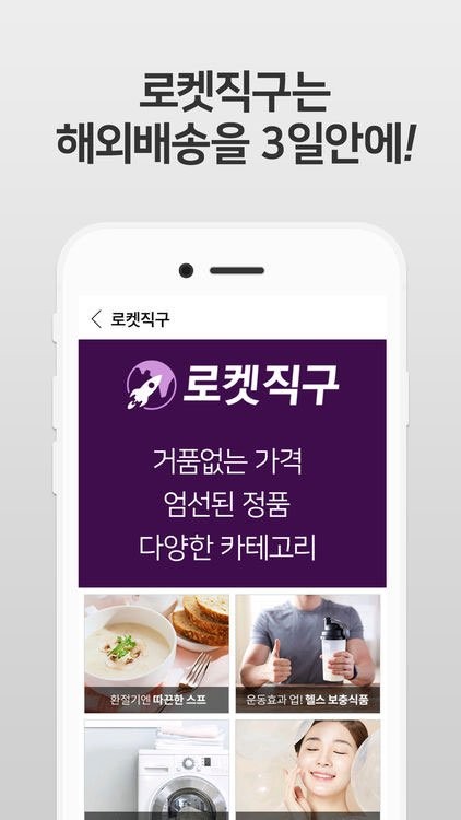 Sử dụng phiếu ưu đãi để mua hàng giá rẻ