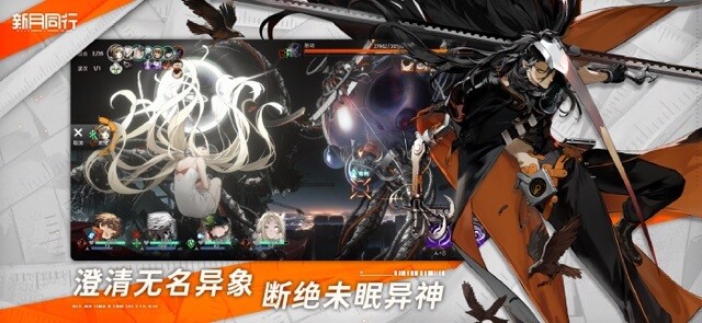 Chiến đấu theo lượt cổ điển