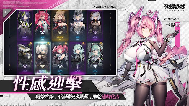 Chiến đấu cùng các nữ chiến binh mecha cực gợi cảm trong game Cross Core