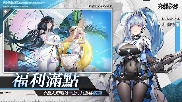 Chiến đấu, phiêu lưu và nhận lợi ích dồi dào