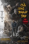 Cửu Long Thành Trại: Vây Thành - Phim hành động Hồng Kông