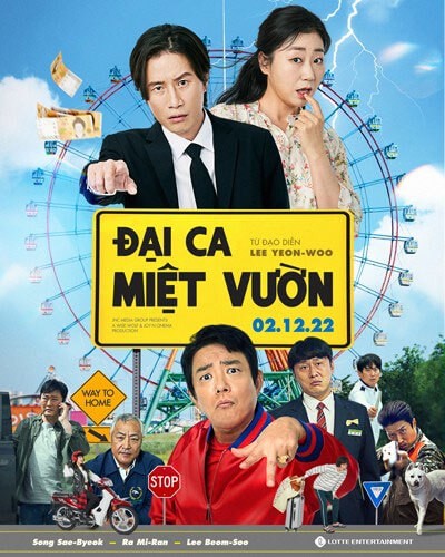 Poster phim Đại Ca Miệt Vườn